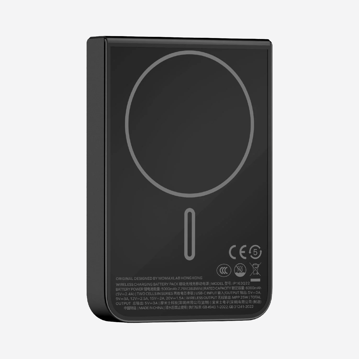 MOMAX 1-Power S.Pass² 10000mAh Semi SSB Magnetic Wireless Battery Pack (CCC) · Black