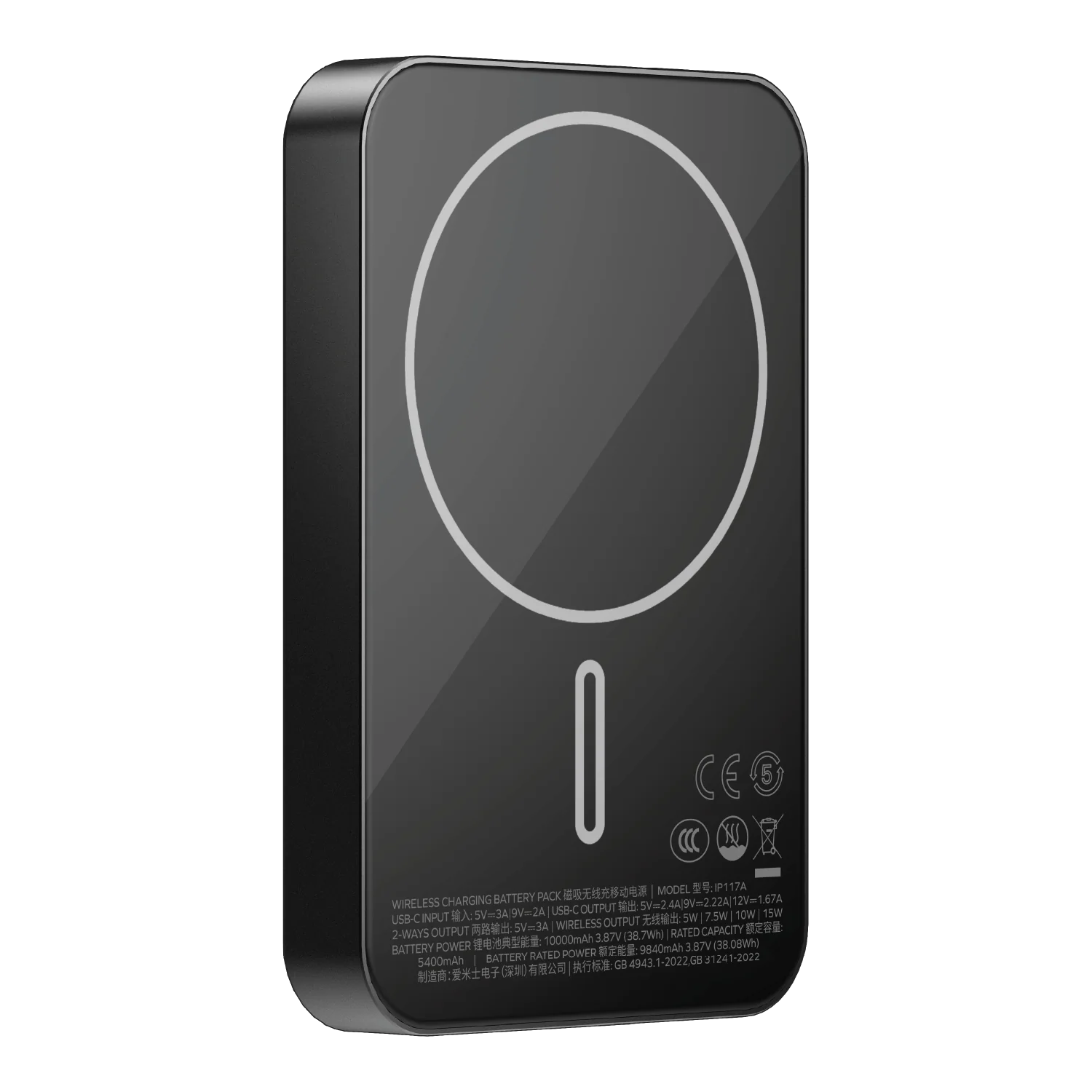 MOMAX Q.Mag X1 Magnetic Wireless Power Bank 10000mAh - Gen 2 · Black